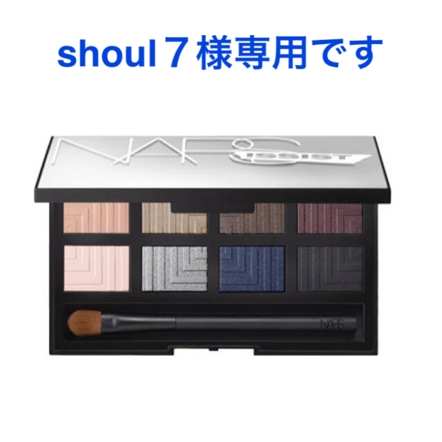 NARS(ナーズ)のNARS デュアルインテンシティーアイシャドーパレット コスメ/美容のベースメイク/化粧品(アイシャドウ)の商品写真