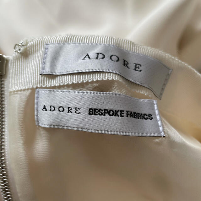 ADORE(アドーア)のADORE トップス　スカート　セット レディースのフォーマル/ドレス(スーツ)の商品写真