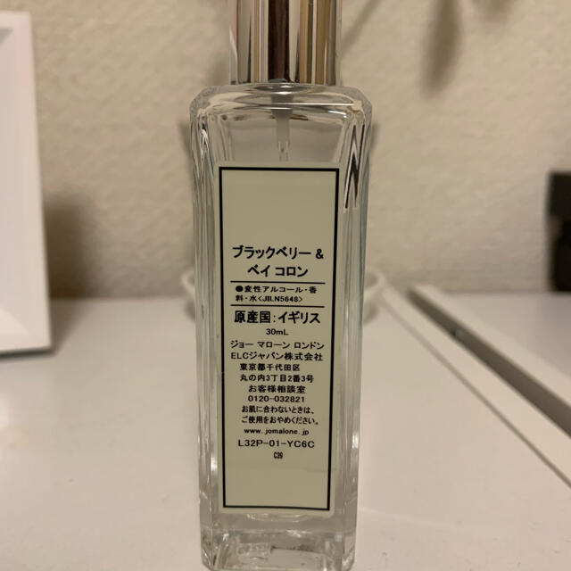 Jo Malone(ジョーマローン)のジョーマローン　ブラックベリー&ベイコロン コスメ/美容の香水(ユニセックス)の商品写真