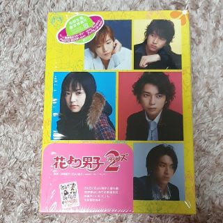 アラシ(嵐)の【リナ様専用】花より男子2（リターンズ）初回生産限定特典付き！！DVD-BOX (TVドラマ)