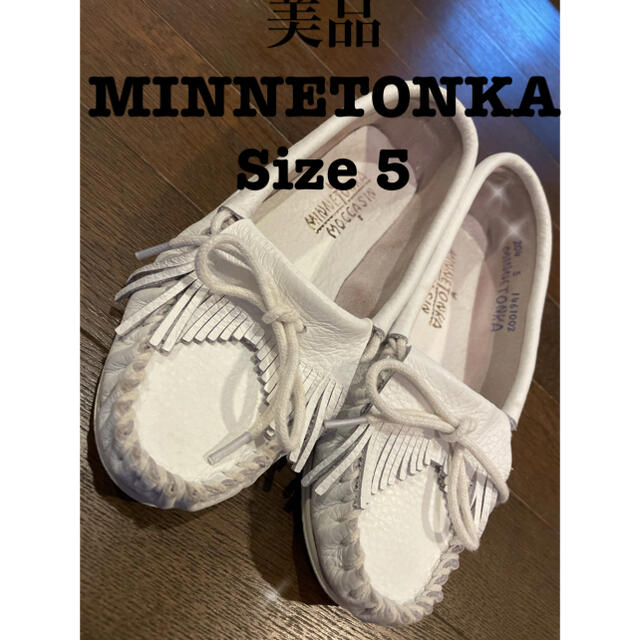 Minnetonka(ミネトンカ)の【即納】MINNETONKA ミネトンカ モカシン ホワイト 白 小さいサイズ レディースの靴/シューズ(スリッポン/モカシン)の商品写真