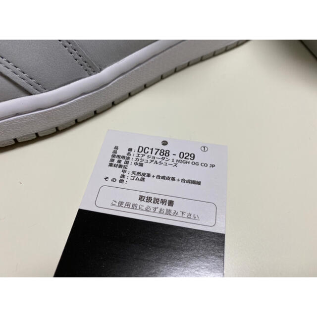 NIKE AIR JORDAN 1 HIGH OG "CO JP/TOKYO"