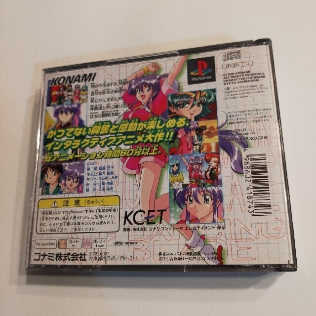 Playstation Dancing Blade かってに桃天使 Ps ゲームソフトの通販 By いちご S Shop プレイステーションならラクマ Playstation Dancing Blade かってに桃天使 Ps ゲームソフトの通販 By いちご S Shop プレイステーションならラクマ