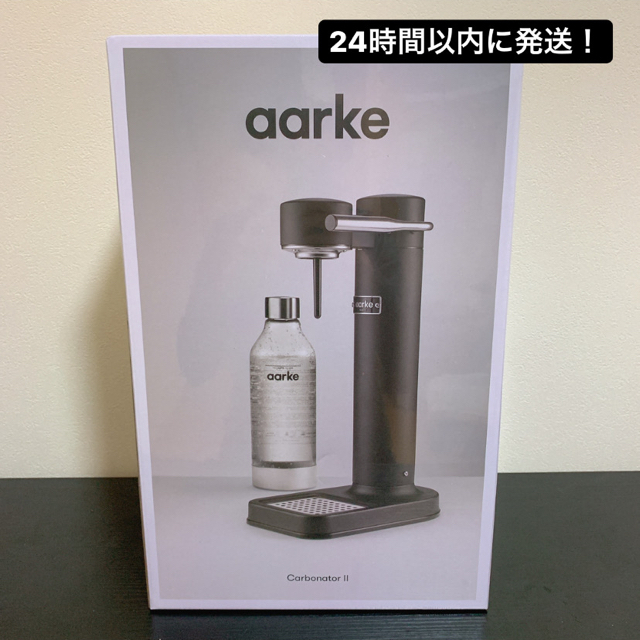 【新品＊即日発送】アールケ カーボネーターII AARKE 炭酸水メーカー スマホ/家電/カメラの調理家電(調理機器)の商品写真