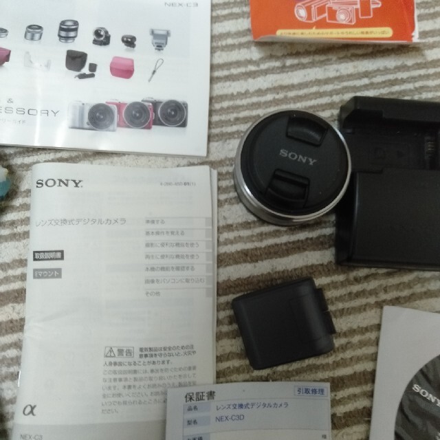 Sony  NEX-C3D 充電器セット　ミラーレス一眼レフカメラ 2