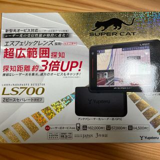 ユピテル(Yupiteru)の新品 ユピテル  LS700 2021年5月データ レーダー探知機 セパレート(レーダー探知機)