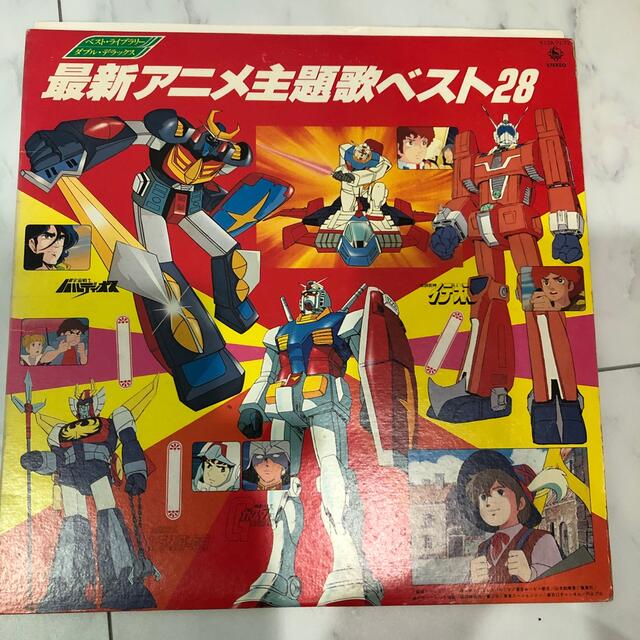 安い売筋品 最新アニメ主題歌ベスト28 安い買い エンタメ ホビー エンタメその他 Dcwaindefla Dz