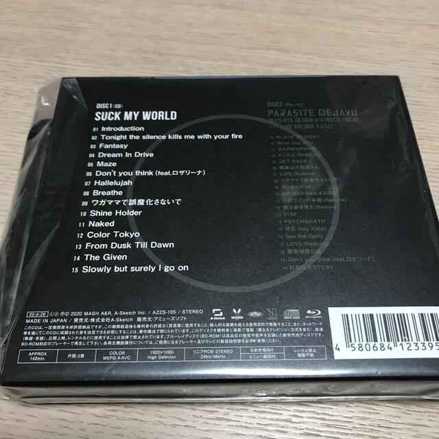 SUCK MY WORLD（初回盤B） エンタメ/ホビーのCD(ポップス/ロック(邦楽))の商品写真