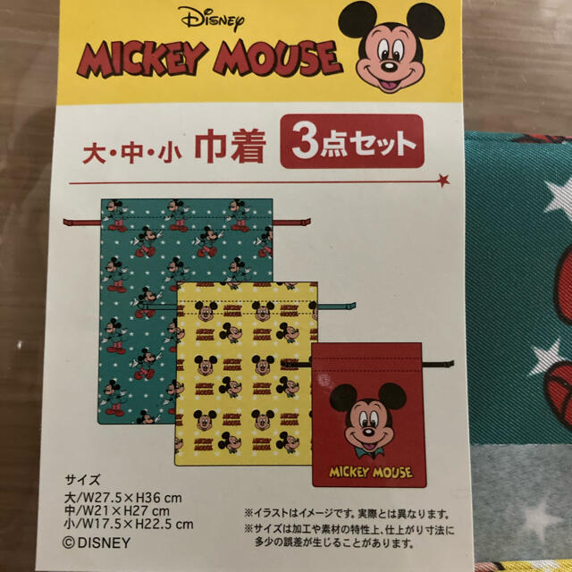 Disney(ディズニー)のミッキー  レトロ　巾着　セット キッズ/ベビー/マタニティのこども用バッグ(ランチボックス巾着)の商品写真