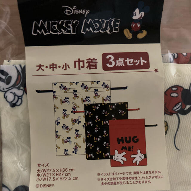 Disney(ディズニー)のミッキー  レトロ　巾着　セット キッズ/ベビー/マタニティのこども用バッグ(ランチボックス巾着)の商品写真