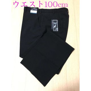 学生夏用ズボン　ウエスト100cm(スラックス)