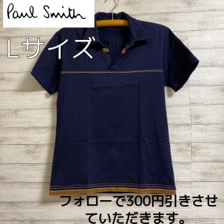 ポールスミス(Paul Smith)の美品【ポールスミス　コレクション】ポロシャツ ネイビー　Lサイズ(シャツ)