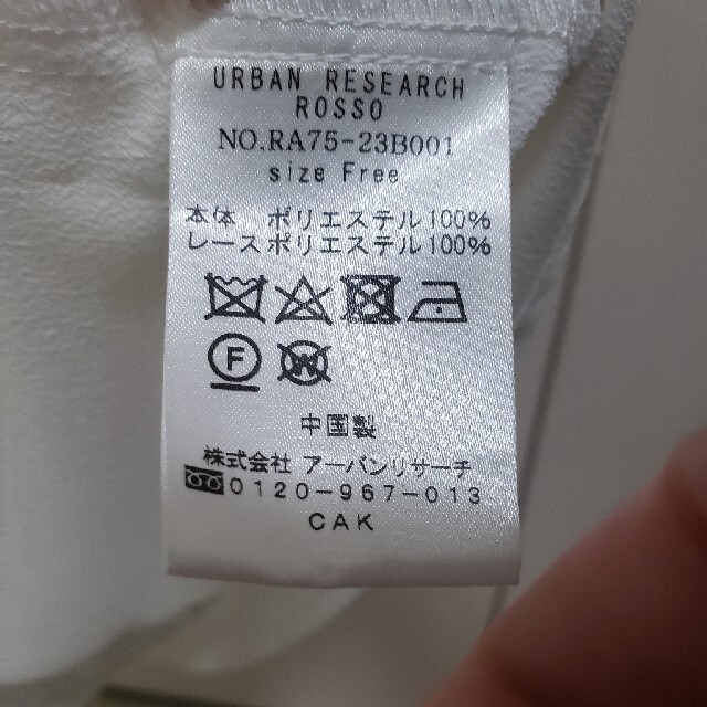 URBAN RESEARCH ROSSO(アーバンリサーチロッソ)のURBAN RESEARCH　ブラウス レディースのトップス(シャツ/ブラウス(半袖/袖なし))の商品写真