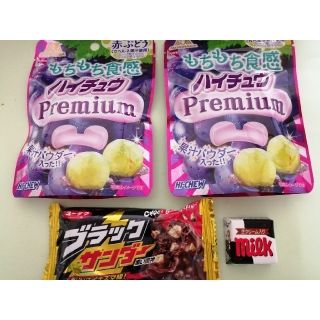 ハイチュウプレミアム2袋＆ブラックサンダー＆チロルチョコ(菓子/デザート)