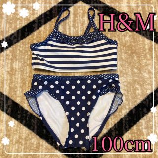 エイチアンドエム 子供 水着 女の子 ボーダー の通販 30点 H Mのキッズ ベビー マタニティを買うならラクマ エイチアンドエム 子供 水着 女の子 ボーダー の通販 30点 H Mのキッズ ベビー マタニティを買うならラクマ
