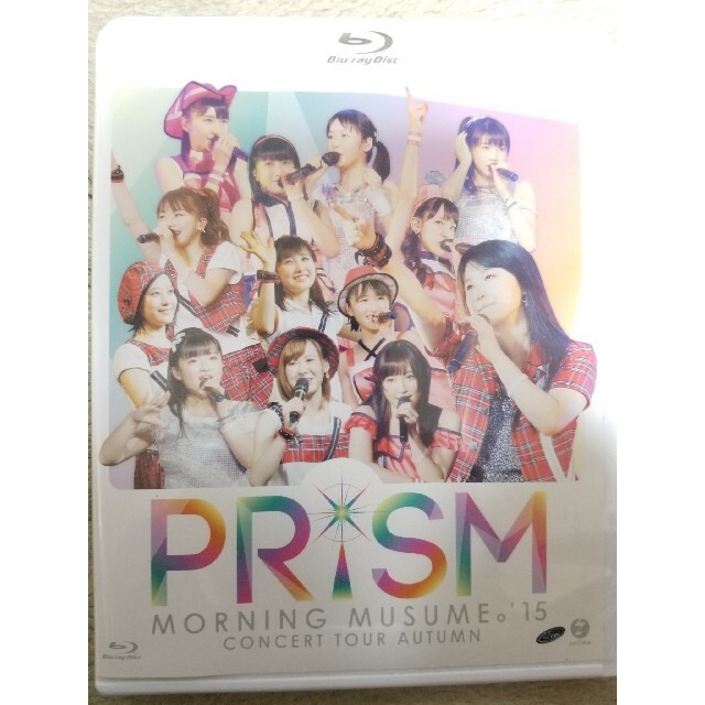 モーニング娘。’15　コンサートツアー2015秋～PRISM～ Blu-ray