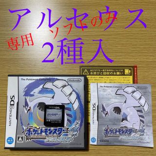 3ページ目 ポケモン シルバーの通販 1 000点以上 ポケモンを買うならラクマ 3ページ目 ポケモン シルバーの通販 1 000点以上 ポケモンを買うならラクマ