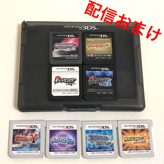 ポケットモンスターDS、3DSソフト