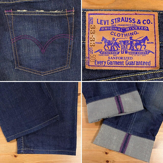 Levi's(リーバイス)のLevi's 503 リーバイス パープルパッケージ デニムパンツ W33 メンズのパンツ(デニム/ジーンズ)の商品写真