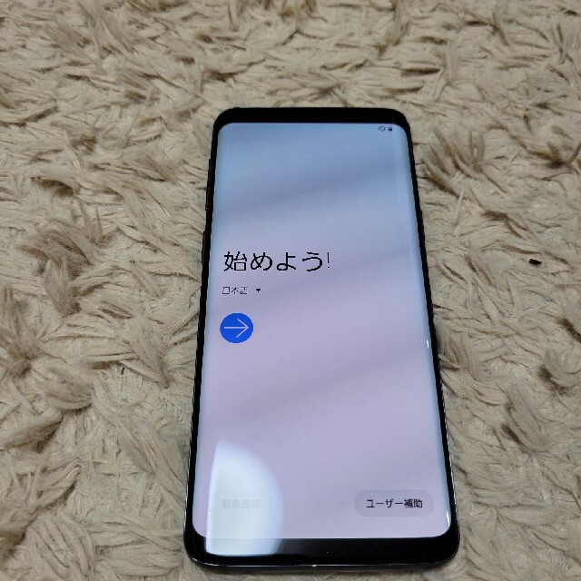 docomo　Galaxy S9　SC-02K 美