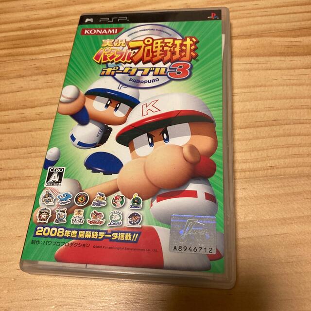 KONAMI(コナミ)の【中古】実況パワフルプロ野球ポータブル3 PSP エンタメ/ホビーのゲームソフト/ゲーム機本体(その他)の商品写真