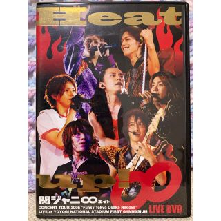 カンジャニエイト(関ジャニ∞)のHeat　up！〈初回限定盤〉 DVD(アイドル)