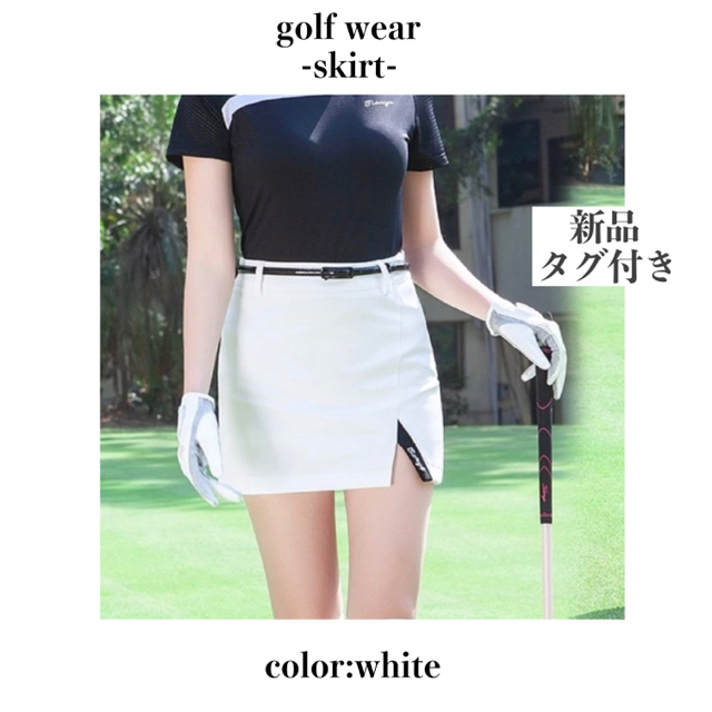 【新品】ゴルフ　スリットスカート スポーツ/アウトドアのゴルフ(ウエア)の商品写真