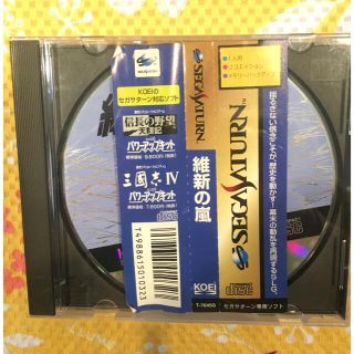 セガ(SEGA)の【11月に限定セール】 美品　セガサターン専用ソフト 「維新の嵐」　SS(家庭用ゲームソフト)