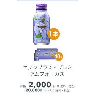 2021年 5月 エクスフューズ 新品2箱 予約受付中 リピーター割りあり(その他)