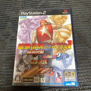 餓狼伝説バトルアーカイブズ1 PS2(家庭用ゲームソフト)