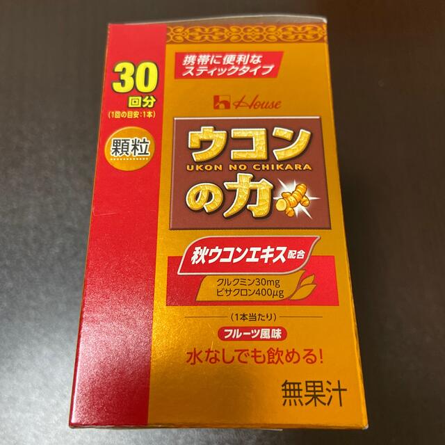 ハウス食品(ハウスショクヒン)の新品　未開封　ハウスウェルネスフーズ ウコンの力顆粒 30袋 食品/飲料/酒の健康食品(その他)の商品写真