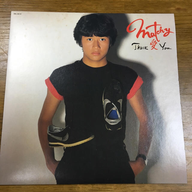 近藤真彦  レコード  Matchy  Thank 愛 You  ポスター付き エンタメ/ホビーのタレントグッズ(アイドルグッズ)の商品写真