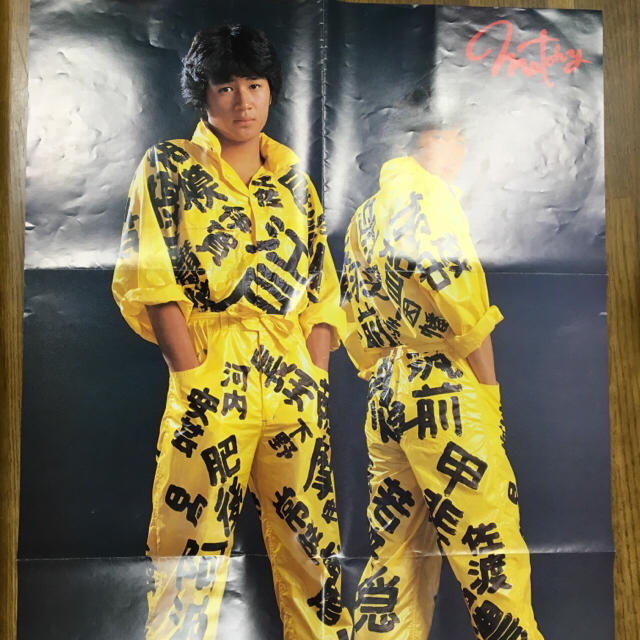 近藤真彦  レコード  Matchy  Thank 愛 You  ポスター付き エンタメ/ホビーのタレントグッズ(アイドルグッズ)の商品写真