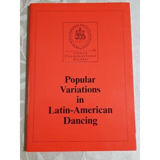 Popular Variations in Latin-American (洋書)