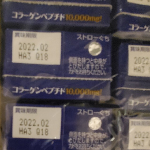 森永コラーゲンドリンク　プレミオ48本