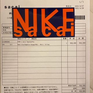 サカイ(sacai)のsacai NIKE(スニーカー)