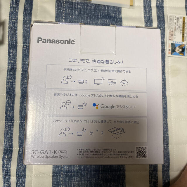 Panasonic(パナソニック)のPanasonic SC-GA1-K スマホ/家電/カメラのオーディオ機器(スピーカー)の商品写真