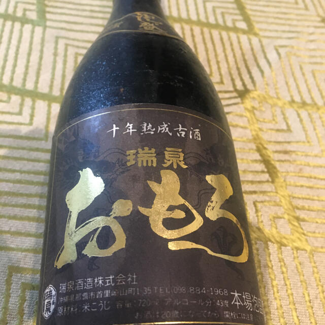 泡盛 食品/飲料/酒の酒(その他)の商品写真