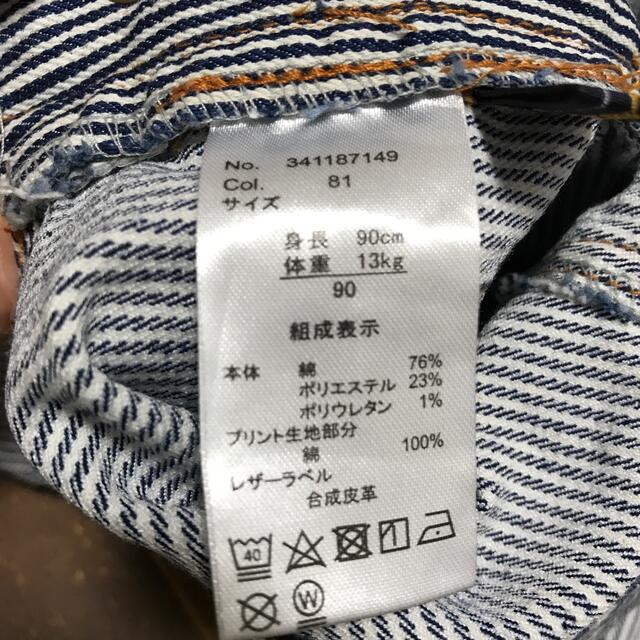 Wrangler(ラングラー)のまる子様専用★Wrangler オーバーオール　90cm キッズ/ベビー/マタニティのキッズ服男の子用(90cm~)(パンツ/スパッツ)の商品写真