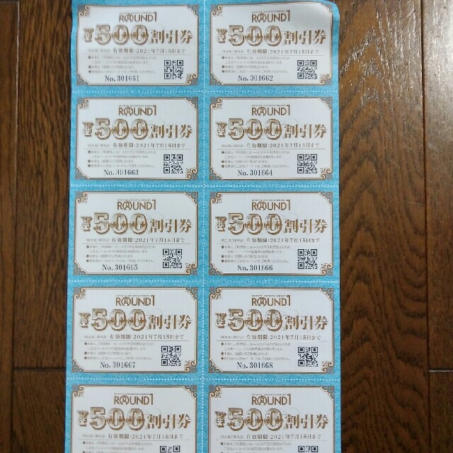 ラウンドワン株主優待券（500円割引×10枚） チケットの施設利用券(ボウリング場)の商品写真