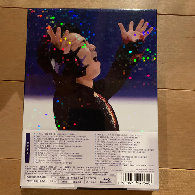 高橋大輔　The　Real　Athlete　Blu-ray（数量限定生産商品）  エンタメ/ホビーのDVD/ブルーレイ(スポーツ/フィットネス)の商品写真