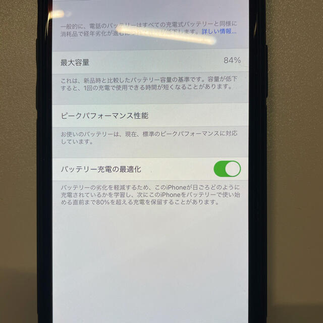 iPhone(アイフォーン)のiphoneXS 256GB SIMロック解除済み  スマホ/家電/カメラのスマートフォン/携帯電話(スマートフォン本体)の商品写真