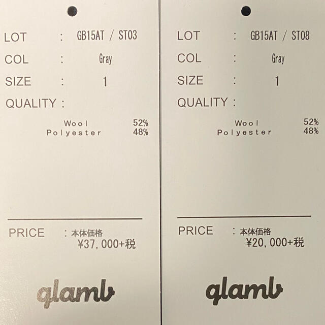 【新品】glamb グラム スーツ セットアップ グレー 1 4
