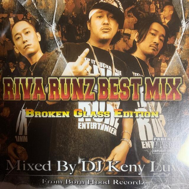 DJ Keny Luv 『RIVA RUNZ BEST MIX』