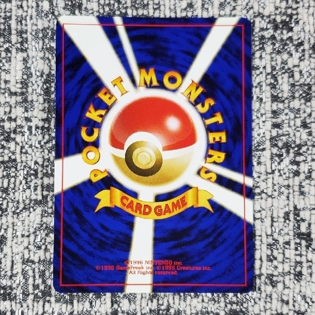 ポケモン - ポケモンカード旧裏 カポエラー エビワラー ポケモン - ポケモンカード旧裏 カポエラー エビワラー