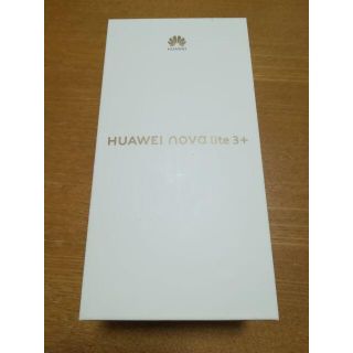 ファーウェイ(HUAWEI)の新品未開封 HUAWEI nova lite 3+ オーロラブルー(スマートフォン本体)