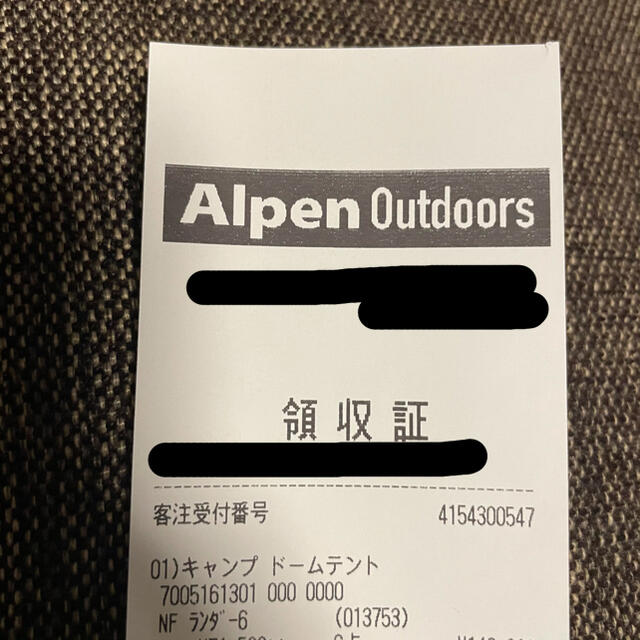 THE NORTH FACE(ザノースフェイス)のノースフェイス ランダー6【NV22100】テント Lander6 新品・未開封 スポーツ/アウトドアのアウトドア(テント/タープ)の商品写真