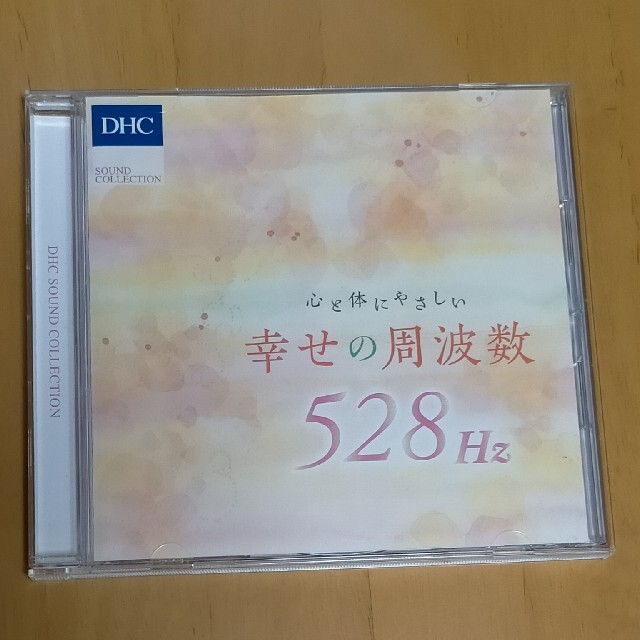 ＤＨＣ  幸せの周波数 528Hz エンタメ/ホビーのCD(ヒーリング/ニューエイジ)の商品写真