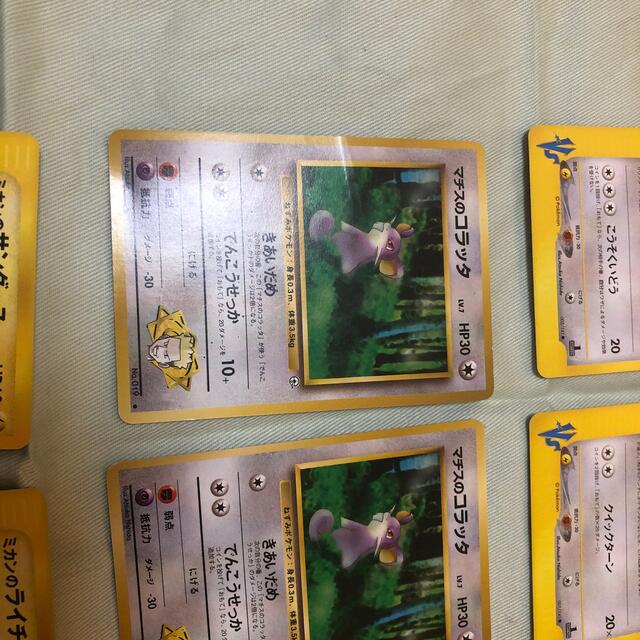 ポケモンカード エンタメ/ホビーのトレーディングカード(その他)の商品写真