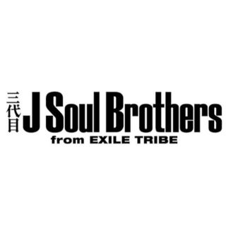 サンダイメジェイソウルブラザーズ(三代目 J Soul Brothers)のおできち様専用ページ(車外アクセサリ)